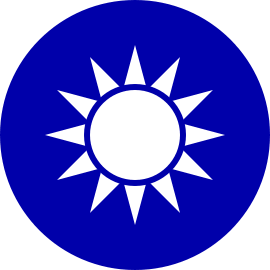 Taiwan emblem