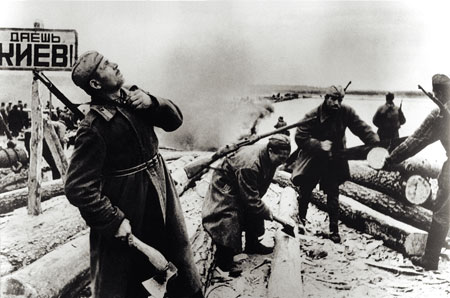 Dayosh Kiev Russian 1943
