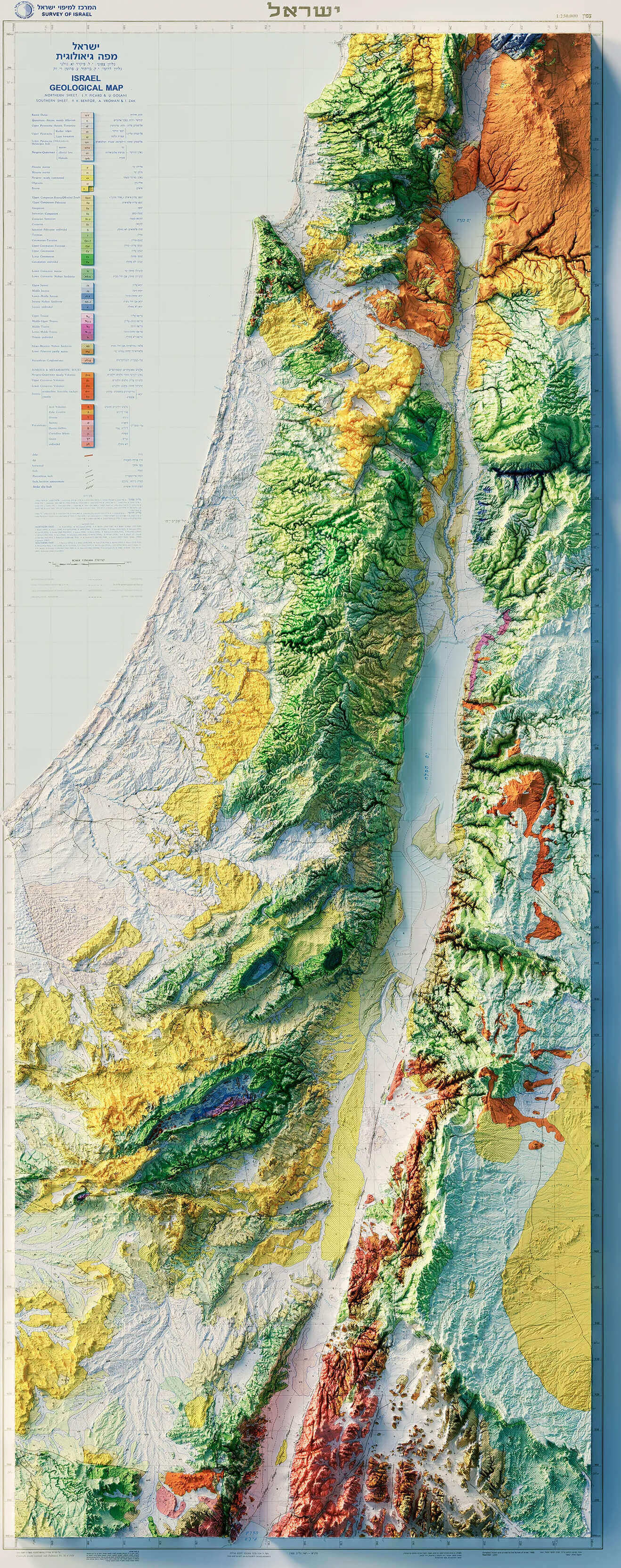 Israel large topography map