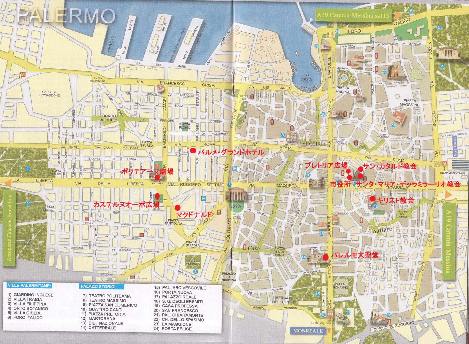 Palermo city center map