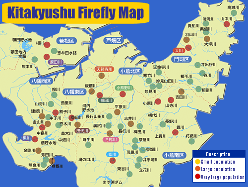 Kitakyushu japan map