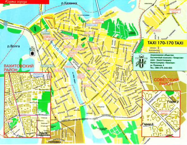 Kazan City Map