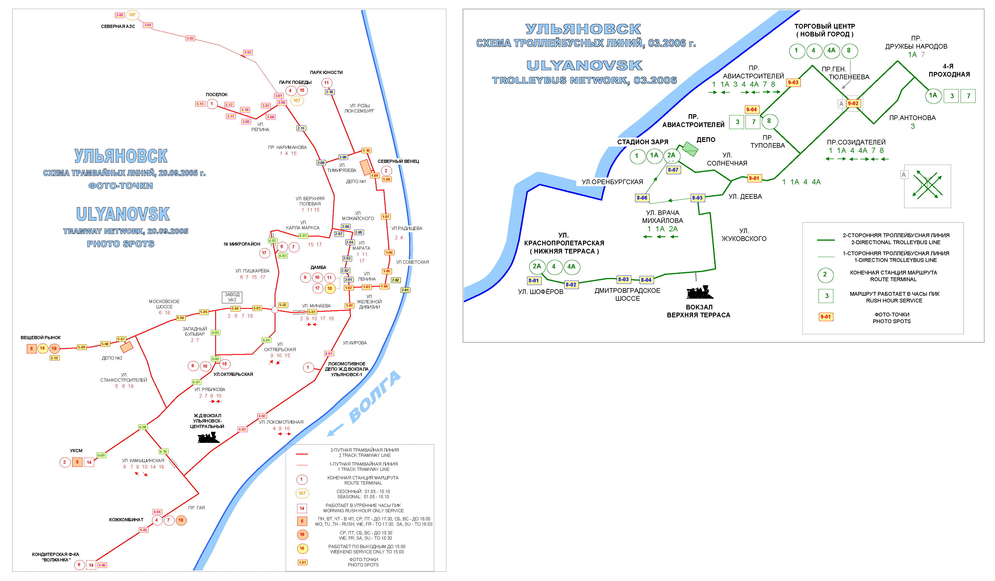 Схема трамвая 22 ульяновск