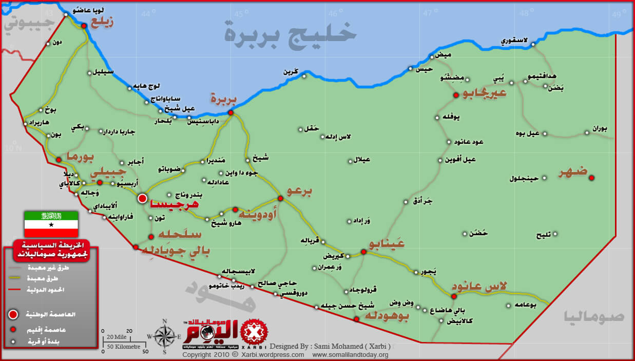 somaliland map arabic