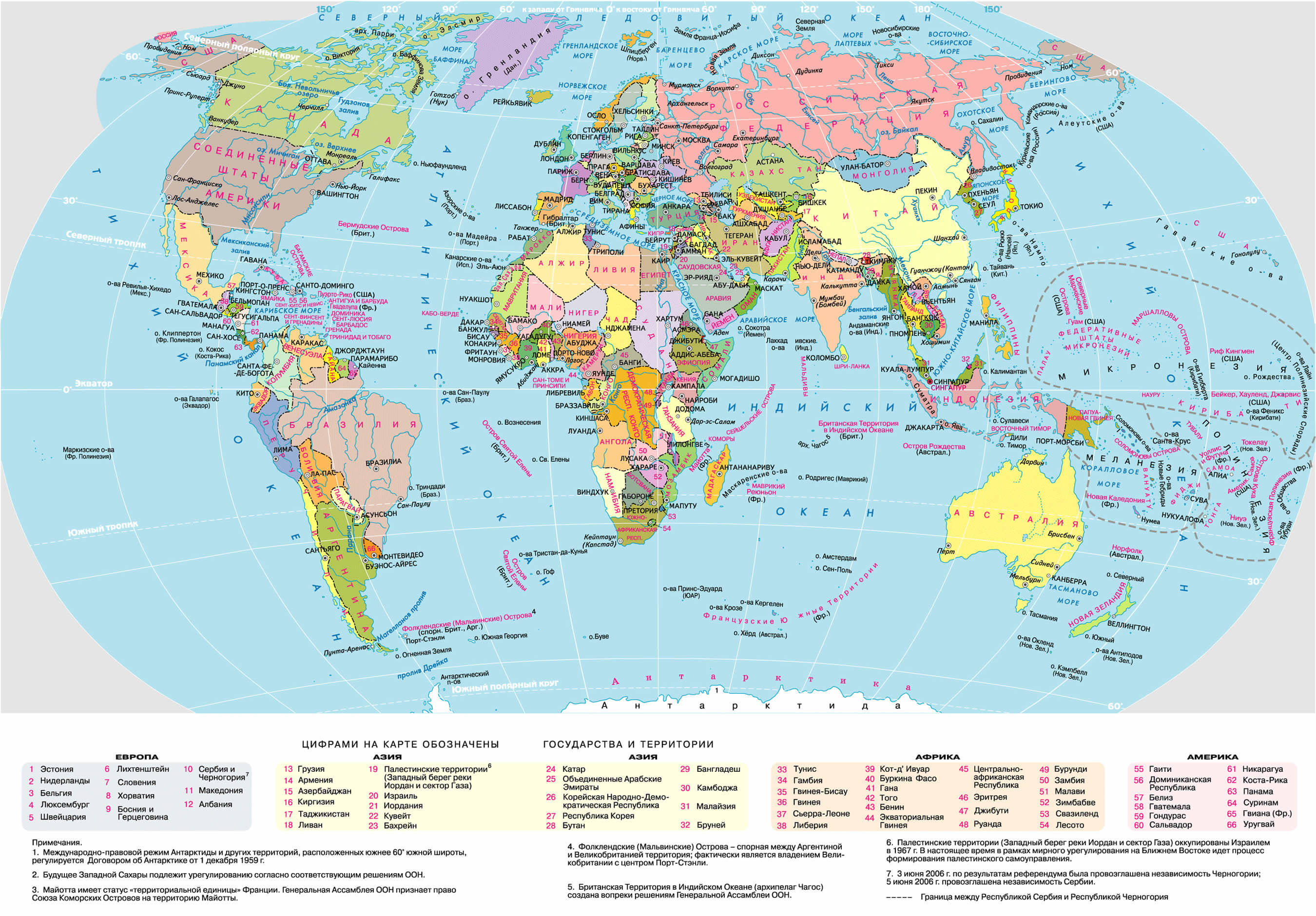 World Political Map Russian